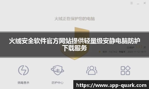 网页版
