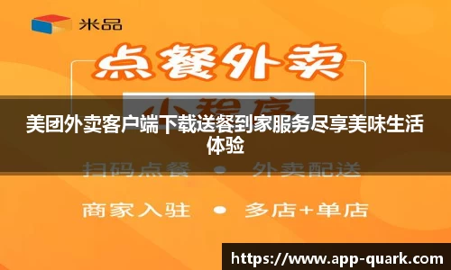 官网