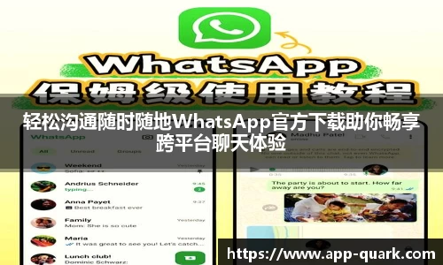网页版