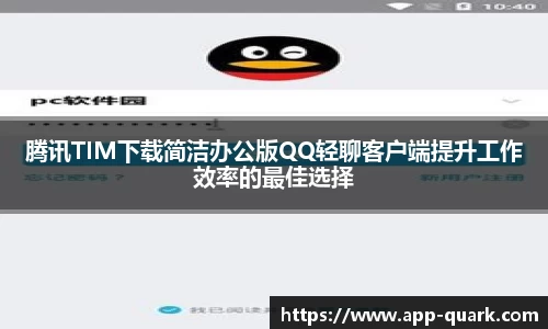 电脑版