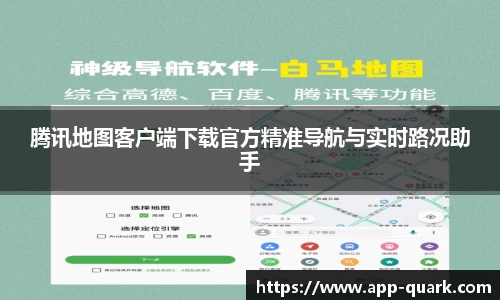 网页版